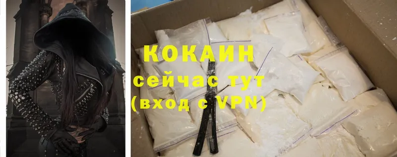 Cocaine Колумбийский  mega ССЫЛКА  Новоульяновск 