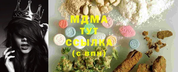 MDMA Premium VHQ Беломорск