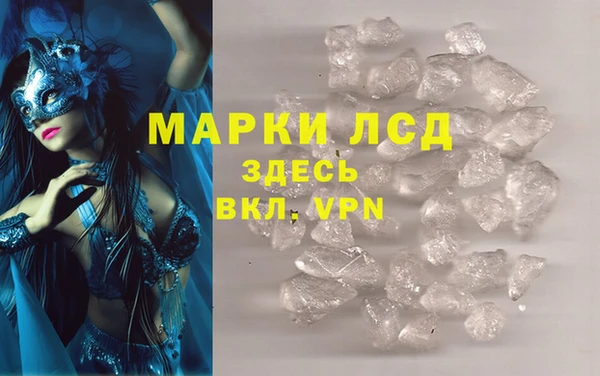 MDMA Premium VHQ Беломорск