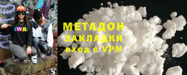 mdma Богородицк