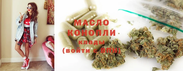 MDMA Premium VHQ Беломорск